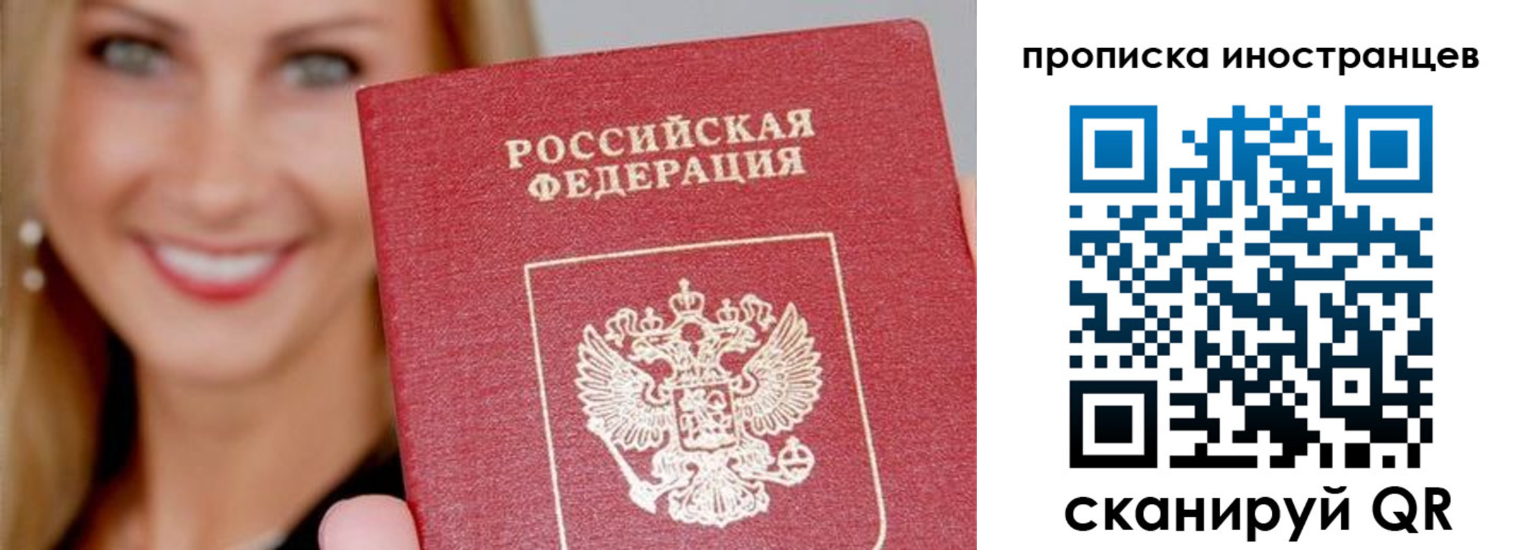 прописка поиск в Няндоме