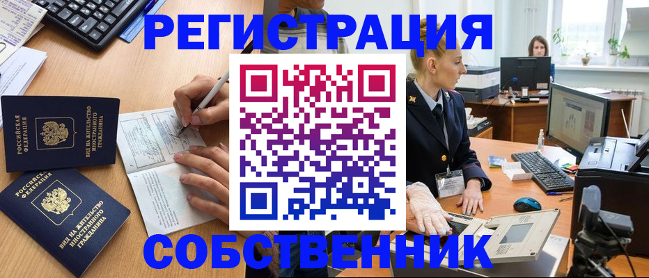 прописка поиск в Няндоме